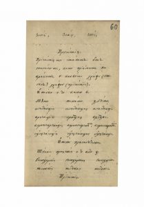 https://biblioteka.kulturno-nasledstvo-gabrovo.bg/wp-content/uploads/2016/06/image_0107-5-209x300.jpg