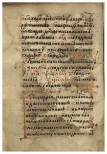 https://biblioteka.kulturno-nasledstvo-gabrovo.bg/wp-content/uploads/2016/06/image_0108-209x300.jpg
