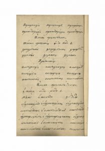 https://biblioteka.kulturno-nasledstvo-gabrovo.bg/wp-content/uploads/2016/06/image_0108-5-209x300.jpg