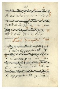 https://biblioteka.kulturno-nasledstvo-gabrovo.bg/wp-content/uploads/2016/06/image_0108-6-203x300.jpg