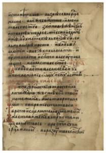 https://biblioteka.kulturno-nasledstvo-gabrovo.bg/wp-content/uploads/2016/06/image_0109-209x300.jpg
