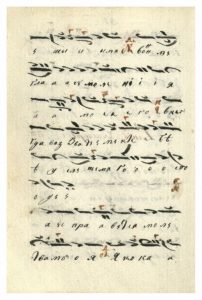 https://biblioteka.kulturno-nasledstvo-gabrovo.bg/wp-content/uploads/2016/06/image_0109-6-202x300.jpg