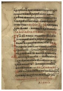 https://biblioteka.kulturno-nasledstvo-gabrovo.bg/wp-content/uploads/2016/06/image_0110-209x300.jpg