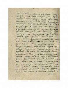https://biblioteka.kulturno-nasledstvo-gabrovo.bg/wp-content/uploads/2016/06/image_0110-4-234x300.jpg