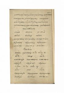 https://biblioteka.kulturno-nasledstvo-gabrovo.bg/wp-content/uploads/2016/06/image_0110-5-209x300.jpg