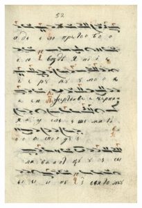 https://biblioteka.kulturno-nasledstvo-gabrovo.bg/wp-content/uploads/2016/06/image_0110-6-205x300.jpg