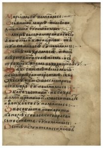 https://biblioteka.kulturno-nasledstvo-gabrovo.bg/wp-content/uploads/2016/06/image_0111-209x300.jpg