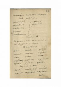 https://biblioteka.kulturno-nasledstvo-gabrovo.bg/wp-content/uploads/2016/06/image_0111-5-209x300.jpg