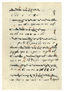 https://biblioteka.kulturno-nasledstvo-gabrovo.bg/wp-content/uploads/2016/06/image_0111-6-208x300.jpg