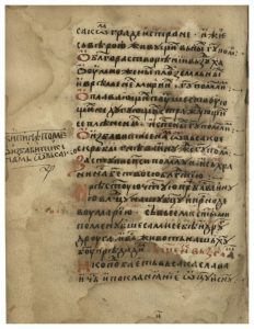 https://biblioteka.kulturno-nasledstvo-gabrovo.bg/wp-content/uploads/2016/06/image_0112-232x300.jpg