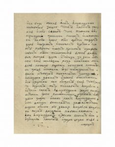 https://biblioteka.kulturno-nasledstvo-gabrovo.bg/wp-content/uploads/2016/06/image_0112-4-234x300.jpg