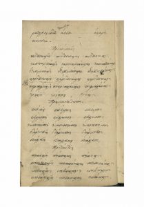 https://biblioteka.kulturno-nasledstvo-gabrovo.bg/wp-content/uploads/2016/06/image_0112-5-209x300.jpg