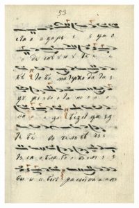 https://biblioteka.kulturno-nasledstvo-gabrovo.bg/wp-content/uploads/2016/06/image_0112-6-200x300.jpg