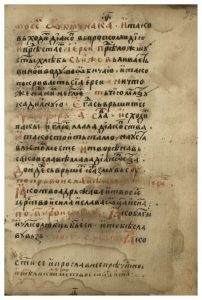 https://biblioteka.kulturno-nasledstvo-gabrovo.bg/wp-content/uploads/2016/06/image_0113-202x300.jpg