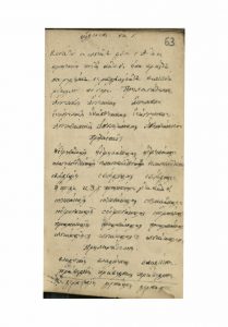 https://biblioteka.kulturno-nasledstvo-gabrovo.bg/wp-content/uploads/2016/06/image_0113-5-209x300.jpg