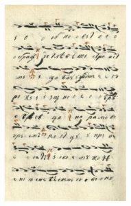https://biblioteka.kulturno-nasledstvo-gabrovo.bg/wp-content/uploads/2016/06/image_0113-6-191x300.jpg