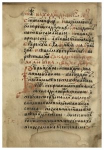 https://biblioteka.kulturno-nasledstvo-gabrovo.bg/wp-content/uploads/2016/06/image_0114-209x300.jpg