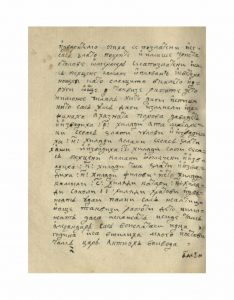 https://biblioteka.kulturno-nasledstvo-gabrovo.bg/wp-content/uploads/2016/06/image_0114-4-234x300.jpg
