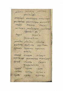 https://biblioteka.kulturno-nasledstvo-gabrovo.bg/wp-content/uploads/2016/06/image_0114-5-209x300.jpg