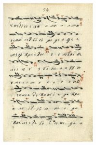 https://biblioteka.kulturno-nasledstvo-gabrovo.bg/wp-content/uploads/2016/06/image_0114-6-199x300.jpg