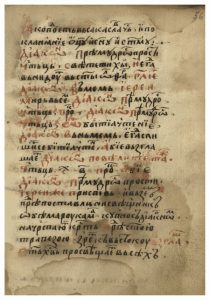 https://biblioteka.kulturno-nasledstvo-gabrovo.bg/wp-content/uploads/2016/06/image_0115-210x300.jpg
