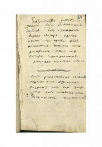 https://biblioteka.kulturno-nasledstvo-gabrovo.bg/wp-content/uploads/2016/06/image_0115-5-209x300.jpg