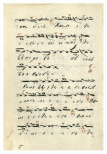 https://biblioteka.kulturno-nasledstvo-gabrovo.bg/wp-content/uploads/2016/06/image_0115-6-208x300.jpg