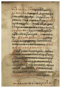 https://biblioteka.kulturno-nasledstvo-gabrovo.bg/wp-content/uploads/2016/06/image_0116-209x300.jpg
