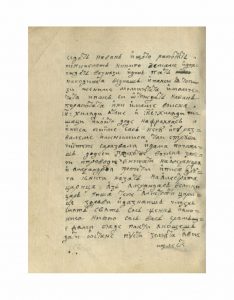https://biblioteka.kulturno-nasledstvo-gabrovo.bg/wp-content/uploads/2016/06/image_0116-4-234x300.jpg