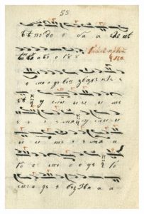 https://biblioteka.kulturno-nasledstvo-gabrovo.bg/wp-content/uploads/2016/06/image_0116-6-203x300.jpg