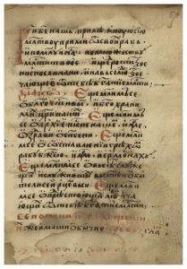 https://biblioteka.kulturno-nasledstvo-gabrovo.bg/wp-content/uploads/2016/06/image_0117-209x300.jpg
