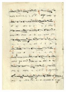 https://biblioteka.kulturno-nasledstvo-gabrovo.bg/wp-content/uploads/2016/06/image_0117-6-217x300.jpg