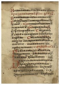 https://biblioteka.kulturno-nasledstvo-gabrovo.bg/wp-content/uploads/2016/06/image_0118-211x300.jpg