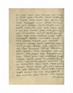 https://biblioteka.kulturno-nasledstvo-gabrovo.bg/wp-content/uploads/2016/06/image_0118-4-234x300.jpg