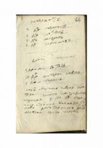 https://biblioteka.kulturno-nasledstvo-gabrovo.bg/wp-content/uploads/2016/06/image_0118-5-209x300.jpg