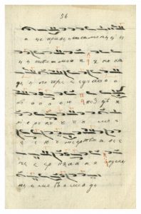 https://biblioteka.kulturno-nasledstvo-gabrovo.bg/wp-content/uploads/2016/06/image_0118-6-198x300.jpg