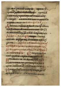 https://biblioteka.kulturno-nasledstvo-gabrovo.bg/wp-content/uploads/2016/06/image_0119-210x300.jpg