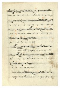 https://biblioteka.kulturno-nasledstvo-gabrovo.bg/wp-content/uploads/2016/06/image_0119-6-204x300.jpg