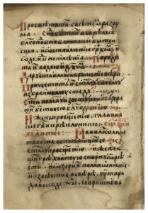 https://biblioteka.kulturno-nasledstvo-gabrovo.bg/wp-content/uploads/2016/06/image_0120-209x300.jpg