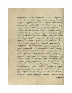 https://biblioteka.kulturno-nasledstvo-gabrovo.bg/wp-content/uploads/2016/06/image_0120-4-234x300.jpg