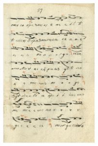 https://biblioteka.kulturno-nasledstvo-gabrovo.bg/wp-content/uploads/2016/06/image_0120-6-203x300.jpg