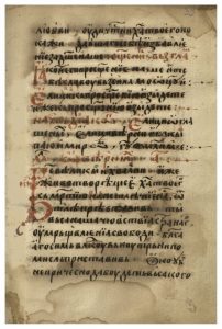 https://biblioteka.kulturno-nasledstvo-gabrovo.bg/wp-content/uploads/2016/06/image_0121-202x300.jpg
