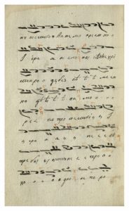 https://biblioteka.kulturno-nasledstvo-gabrovo.bg/wp-content/uploads/2016/06/image_0121-6-184x300.jpg