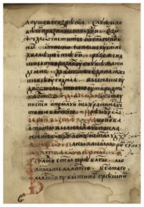 https://biblioteka.kulturno-nasledstvo-gabrovo.bg/wp-content/uploads/2016/06/image_0122-209x300.jpg