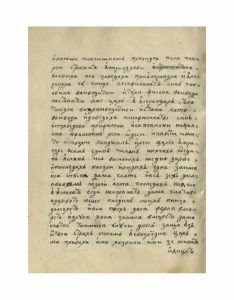 https://biblioteka.kulturno-nasledstvo-gabrovo.bg/wp-content/uploads/2016/06/image_0122-4-234x300.jpg