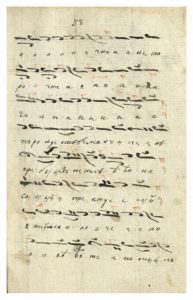 https://biblioteka.kulturno-nasledstvo-gabrovo.bg/wp-content/uploads/2016/06/image_0122-6-193x300.jpg