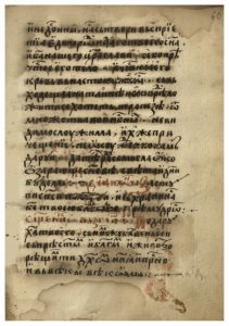 https://biblioteka.kulturno-nasledstvo-gabrovo.bg/wp-content/uploads/2016/06/image_0123-211x300.jpg
