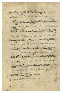 https://biblioteka.kulturno-nasledstvo-gabrovo.bg/wp-content/uploads/2016/06/image_0123-6-202x300.jpg