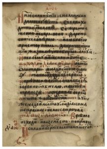 https://biblioteka.kulturno-nasledstvo-gabrovo.bg/wp-content/uploads/2016/06/image_0124-217x300.jpg