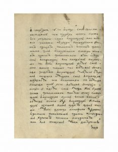 https://biblioteka.kulturno-nasledstvo-gabrovo.bg/wp-content/uploads/2016/06/image_0124-4-234x300.jpg